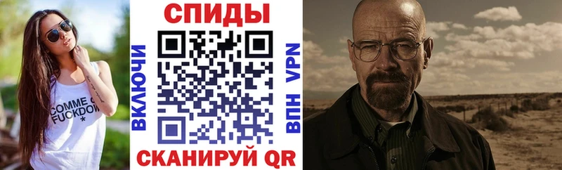 Амфетамин 97%  Купить  Фёдоровский 