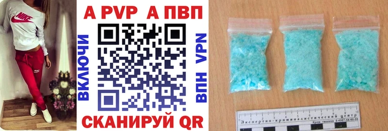 Купить  Фёдоровский  Alfa_PVP крисы CK 