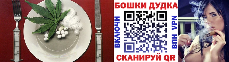Cannafood марихуана  Купить где  Фёдоровский 