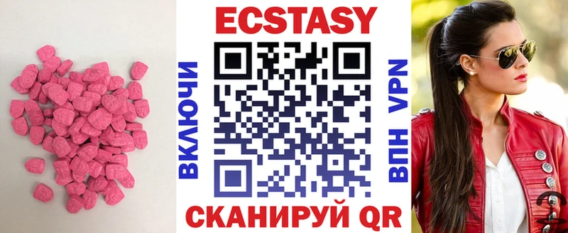 Экстази бентли  Купить где  Фёдоровский 
