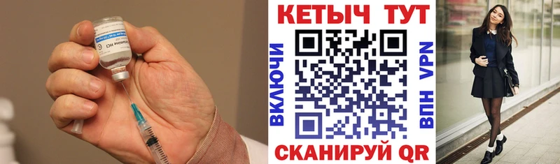 Купить где  Фёдоровский  Кетамин ketamine 