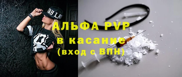 дурь Зеленокумск
