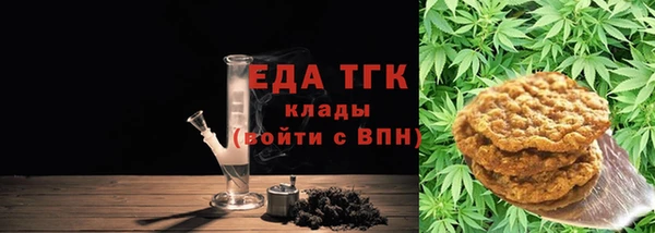 крисы Зеленодольск