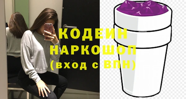 крисы Зеленодольск