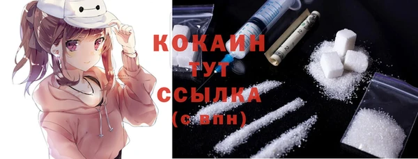 дурь Зеленокумск