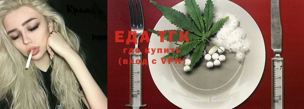 дурь Зеленокумск