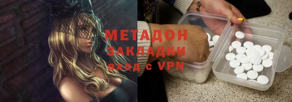 крисы Зеленодольск