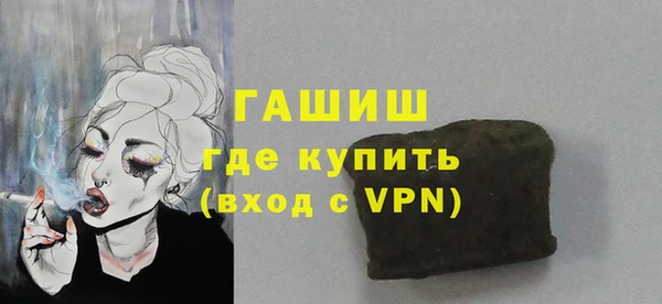дурь Зеленокумск