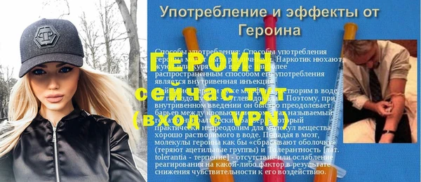 дурь Зеленокумск