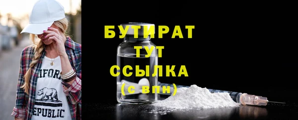 дурь Зеленокумск