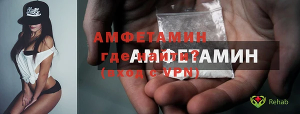 MDMA Premium VHQ Инта
