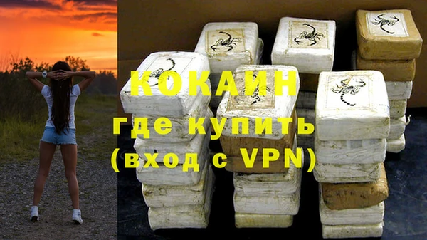 дурь Зеленокумск