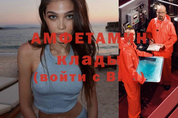 дурь Зеленокумск