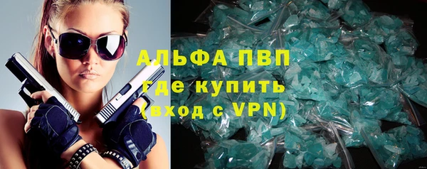 крисы Зеленодольск