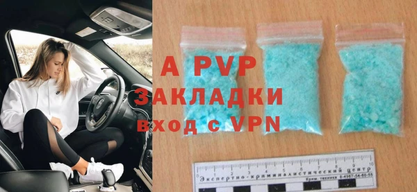 крисы Зеленодольск