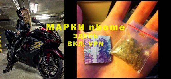 крисы Зеленодольск
