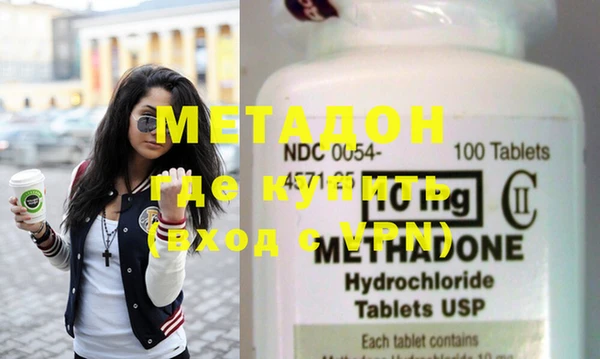 MDMA Premium VHQ Инта