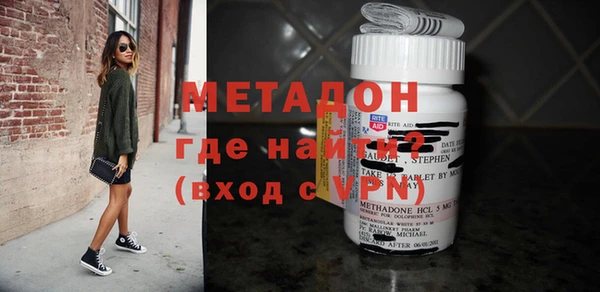 дурь Зеленокумск