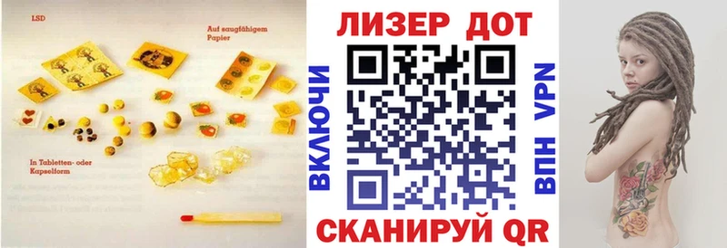 Лсд 25 экстази ecstasy  Купить закладки  Фёдоровский 