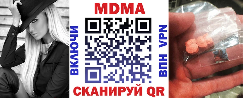 Купить  Фёдоровский  МДМА crystal 
