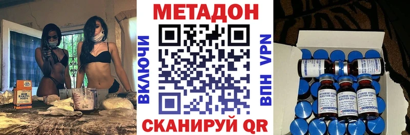 Купить где  Фёдоровский  МЕТАДОН кристалл 