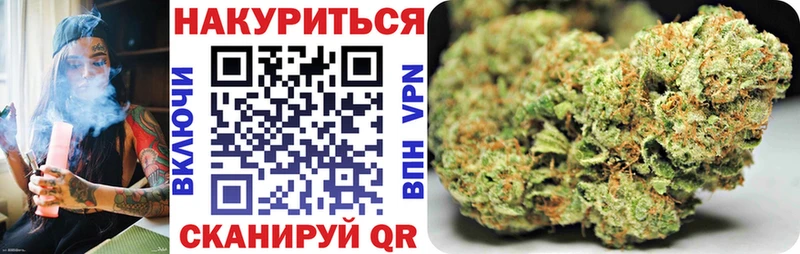 Купить  Фёдоровский  Бошки Шишки индика 